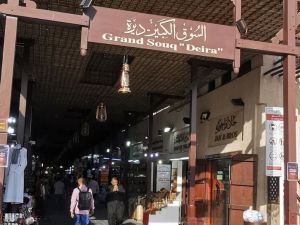 السوق الكبير دبي: المحلات والخدمات والموقع