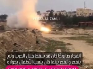 لحظة انفجار صاروخ بأطفال في قطاع غزة