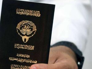 جواز السفر الكويتي