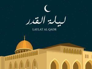 دعاء اللهم بلغنا ليلة القدر
