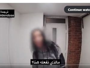 الزوجة والعشيقة طردتا الرجل الخائن