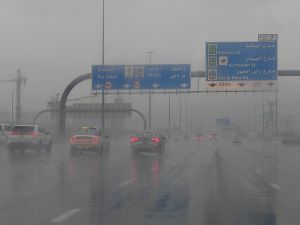 منخفض جوي شديد الإمارات