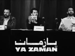 يازمان