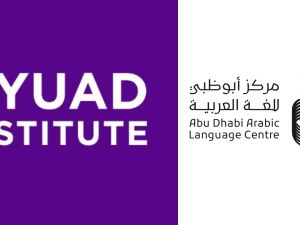 أبوظبي للغة العربية ينظم فعّالية "ليالٍ رمضانية، روح الأمومة"
