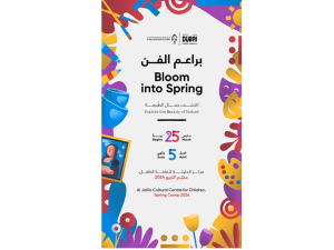Al Jalila Cultural Centre for Children Spring Camp Explores the Beauty of Nature