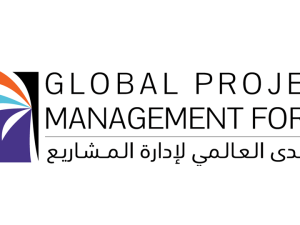 3rd Edition of Global Project Management Forum to Commence in Riyadh in Early June