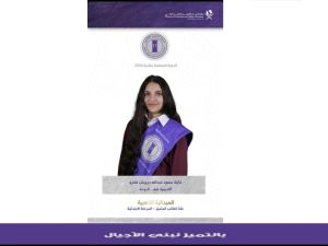 جائزة التميّز العلمي تتوّج طلاب من مؤسسة قطر