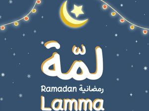 انطلاق لمّة رمضانية متحف الشارقة للحضارة الإسلامية