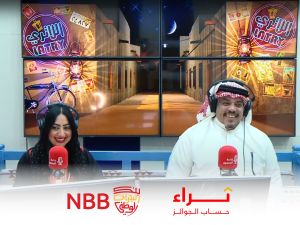بنك البحرين الوطني الراعي الحصري لبرنامج "اللاتري" الإذاعي
