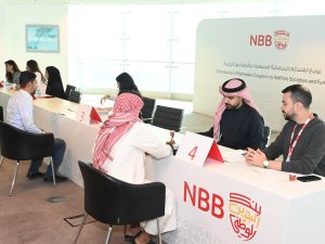 بنك البحرين الوطني يدعم الأسر المتعففة   بالتعاون مع الصناديق والجمعيات الخيرية 