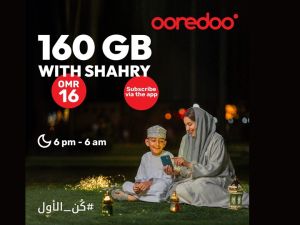 تتيح لعملائها البقاء على اتصال مع أحبائهم بعد الإفطار والسحور من خلال عرض ’ليالي رمضان‘