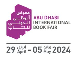 تكريم نجيب محفوظ ومصر ضيف شرف أبوظبي للكتاب 2024