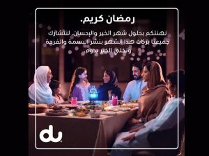 دو تطلق حملتها "الخير يدوم" لتسليط الضوء على التأثير الإيجابي لقيم التواصل والعطاء خلال شهر رمضان المبارك