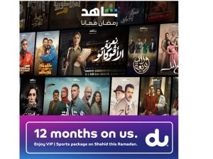 تعاون استثنائي بين "دو" و"شاهد" لتقديم عروض رمضانية مميزة للعملاء في الإمارات العربية المتحدة