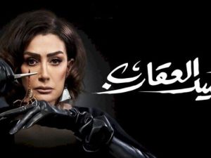  غادة عبد الرازق