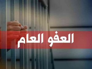 آخر تحديث لعدد النزلاء في مراكز الإصلاح والتأهيل بلغ 24,800 نزيل