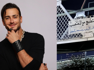 Saad Lamjarred