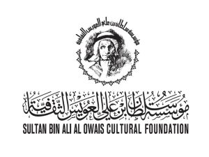 حفل توزيع جوائز مؤسسة سلطان بن علي العويس الثقافية