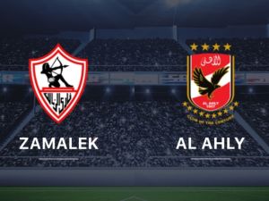 تشكيلات الفرق: نادي الزمالك - نادي الأهلي في نهائي كأس مصر 2022-23