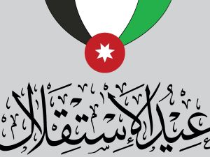 أجمل ما قيل عن الأردن 2024