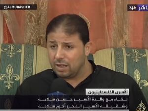 وقالت المصادر العبرية انه تم قتل أكرم عبد الرحمن سلامة