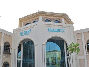 السيف مول ابوظبي