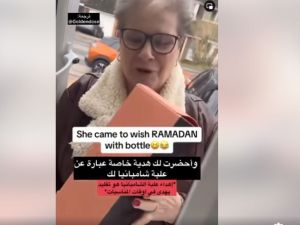 زجاجة نبيذ هدية رمضان الكريم