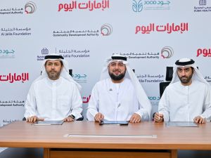 إطلاق "عاون" لدعم المعسرين من الحالات الصحية عبر منصة "جود" قريباً