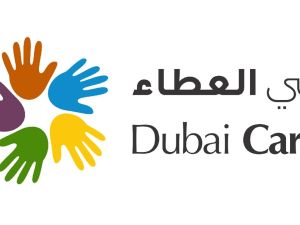 دبي العطاء