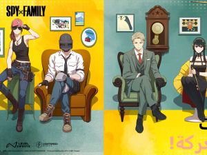 سلسلة الأنيمي العالمية الشهيرة SPY×FAMILY تنشر أجواء التجسس في ساحات ببجي موبايل