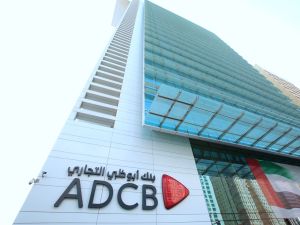 بنك أبوظبي التجاري يحقق ارتفاعاً في قيمة علامته التجارية بأكثر من 8% لتصل إلى 10.5 مليار درهم 