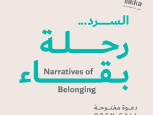 Dubai Culture celebrates Emirati creativity in ‘Narratives of Belonging’ exhibition