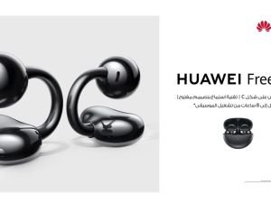 سماعات HUAWEI FreeClip: سماعات الأذن المفتوحة التي تجمع بين الأناقة والراحة