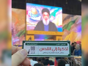 ticket to Jerusalem