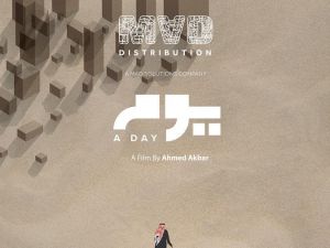 'A DAY' to world premiere at Saudi Film Festival