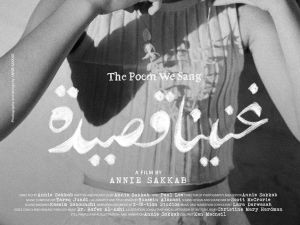 Annie Sakkab’s short documentary THE POEM WE SANG