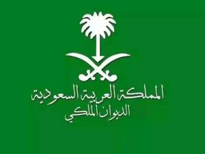الديوان الملكي: هذه أبرز شروط الحصول على الإعانة الفورية 