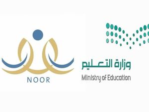 النتائج ظهرت.. رابط استعلام حركة النقل الداخلي للمعلمين والمعلمات