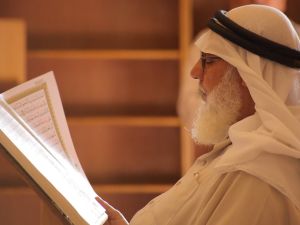 تفسير حلم شيخ يعالجني من السحر للعزباء وللمتزوجة وللمطلقة