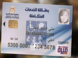 في ثانية بس..  استعلام موعد الكشف الطبي pod.mohp.gov.eg