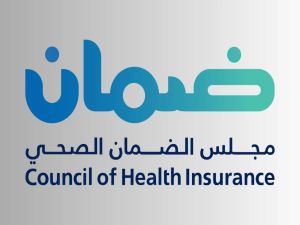 في خطوتين بس | استعلام عن التامين الطبي eservices.chi.gov.sa