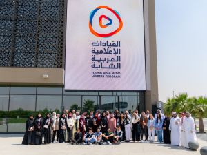 Sharjah Media City (Shams)