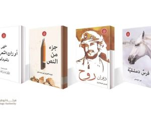 إصدارات أكاديمية الشعر الجديدة لهذا الموسم