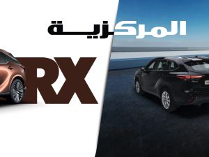 المركزية للتجارة والمركبات