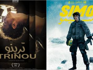 Two MAD Shorts bag two awards at the Imedghassen Film Festival