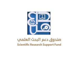 شعار صندوق دعم البحث العلمي