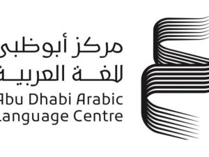أبوظبي للغة العربية يترجم موسوعة أشعار اللّغة الفرنسية 