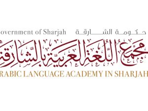 ملامح "الانسجام اللّفظيّ" في القرآن الكريم في ندوة بموريتانيا