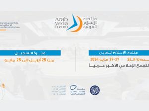 نادي دبي للصحافة يعلن عن شركاء منتدى الإعلام العربي