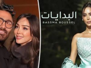 بسمة بوسيل و تامر حسني